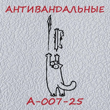 Антивандальные обои Практик А-007-25 флизелиновые