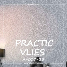 Антивандальные обои Practic Vlies А-007-25 винил на флизелине 25*1,06 м