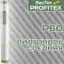 Стеклообои Диагональ средняя P60 Profitex под покраску