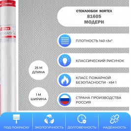 Стеклообои Nortex 81605 Модерн (рогожка с полосой) 1*25м