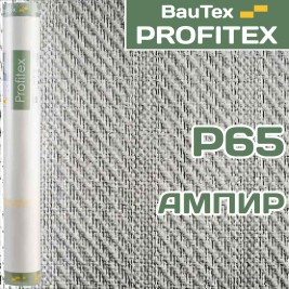 Стеклообои Ампир P65 Profitex 1*25м