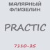 Флизелин Practic малярный 7110-25, 1*25 м