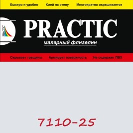 Флизелин Practic малярный 7110-25, 1*25 м