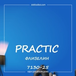 Флизелин Practic малярный 7130-25, 1*25 м