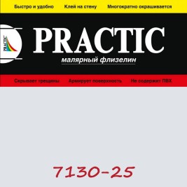 Флизелин Practic малярный 7130-25, 1*25 м