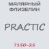 Флизелин Practic малярный 7150-25, 1*25 м