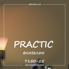 Флизелин Practic малярный 7150-25, 1*25 м