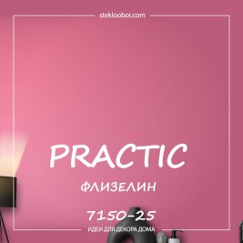 Флизелин Practic малярный 7150-25, 1*25 м