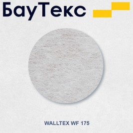 Флизелин Walltex WF 175 1,06*25м