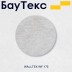 Флизелин БауТекс WF 175