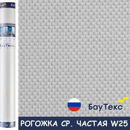 Стеклообои Walltex Рогожка средняя частая W25, 1×25 м