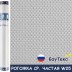 Стеклообои Walltex Рогожка средняя частая W25, 1×25 м
