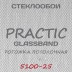 Стеклообои GlassBand Рогожка потолочная 5100-25, 1*25 м