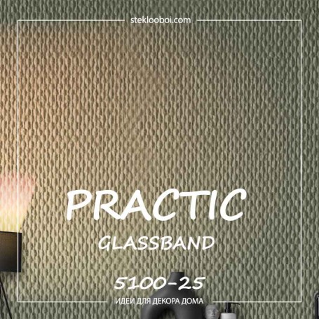 Стеклообои Practic Glass Band 5100-25 Рогожка потолочная