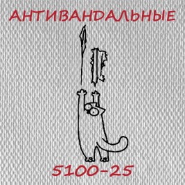 Стеклообои GlassBand Рогожка потолочная 5100-25, 1*25 м