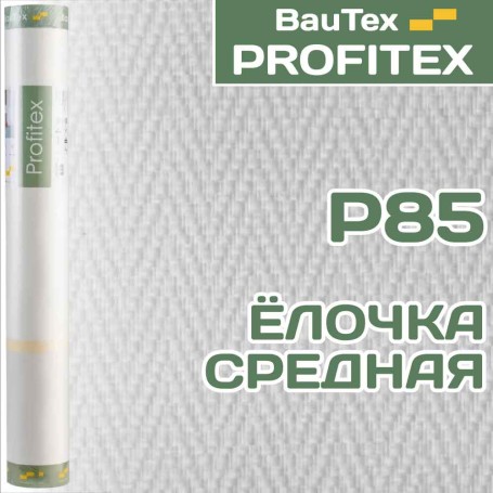 Стеклообои Елочка средняя P85 Profitex под покраску