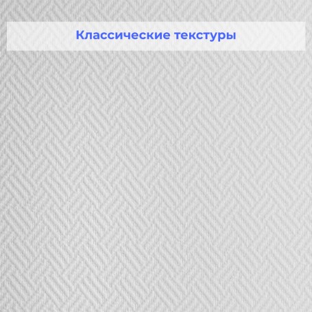 Обои Nortex Паркет 81717