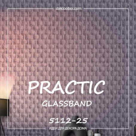 Стеклообои Practic Glass Band 5112-25 Рогожка средняя