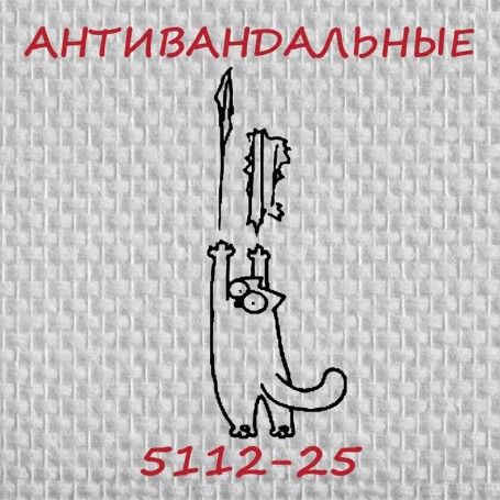 Стеклообои Практик 5112-25 в рулоне 1х25 м