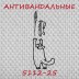Стеклообои Практик 5112-25 в рулоне 1х25 м