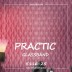 Стеклообои Practic Glass Band 5116-25 Рогожка средняя