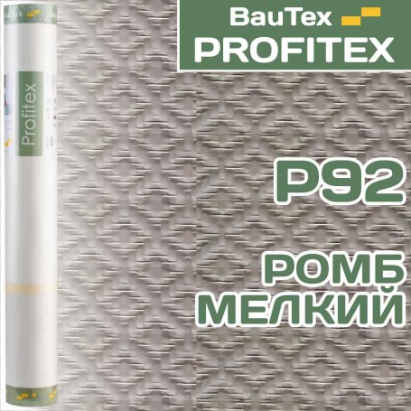 Стеклообои Ромб мелкий P92 Profitex под покраску