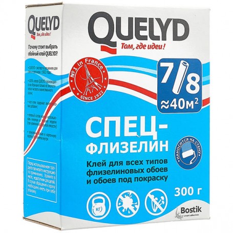 Клей для обоев Спец-Флизелин Quelyd 300г