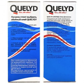Клей для обоев Спец-Флизелин Quelyd 300г (до 40м²)