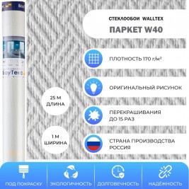 Стеклообои Walltex Паркет W40 1×25 м