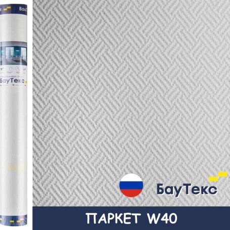 Стеклообои Walltex Паркет W40 1×25 м