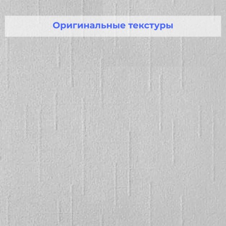 Обои Nortex Дождь 82702