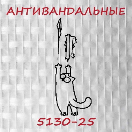 Стеклообои Практик 5130-25 в рулоне 1х25 м