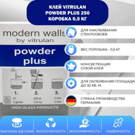 Клей для стеклообоев Vitrulan powder plus 250 — порошок 0,5 кг
