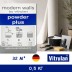Клей для стеклообоев Vitrulan powder plus 250 — порошок 0,5 кг