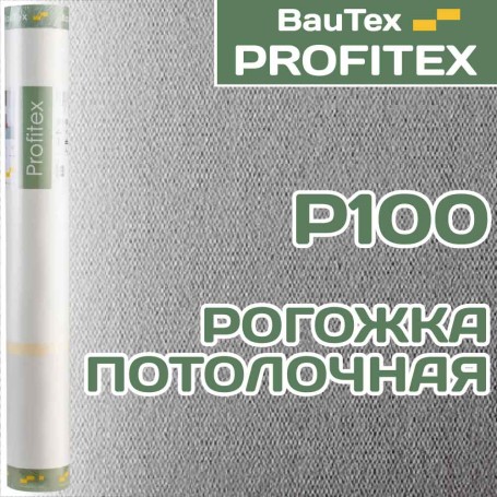 Стеклообои Рогожка потолочная P100 Profitex под покраску 50м