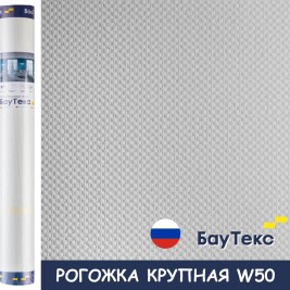 Стеклообои Walltex Рогожка крупная W50, 1×25 м