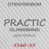Стеклообои GlassBand Диагональ 5160-25, 1*25 м