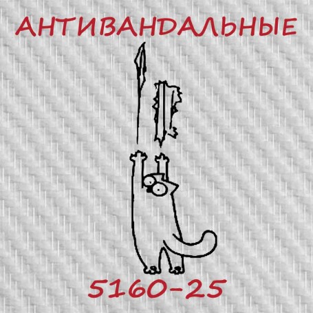 Стеклообои Практик 5160-25 в рулоне 1х25 м