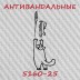 Стеклообои Практик 5160-25 в рулоне 1х25 м