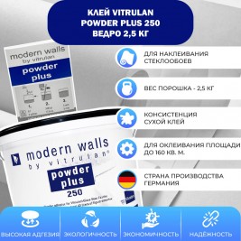 Клей для стеклообоев Vitrulan powder plus 250 — порошок 2,5 кг