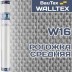 Стеклообои Рогожка средняя W16 Walltex
