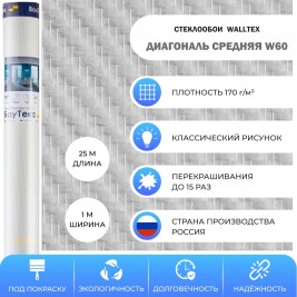 Стеклообои Walltex Диагональ средняя W60, 1×25 м