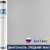 Стеклообои Walltex Диагональ средняя W60, 1×25 м