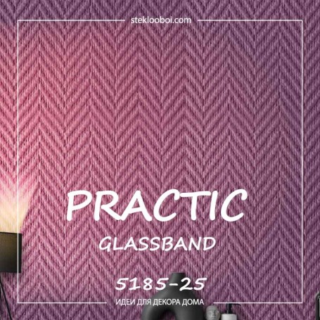 Стеклообои Practic GlassBand 5185-25