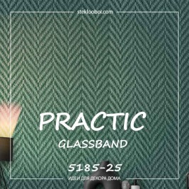 Стеклообои GlassBand Ёлочка средняя 5185-25, 1*25 м