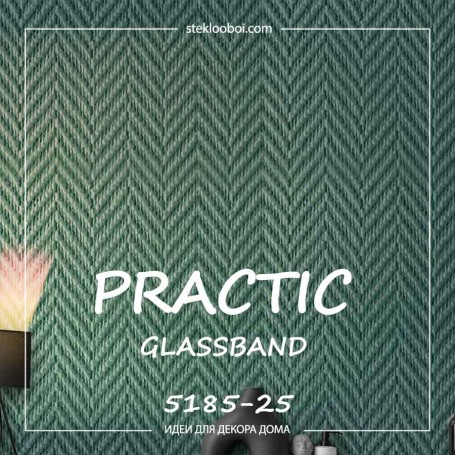Стекловолоконные обои Practic 5185-25