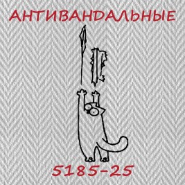 Стеклообои GlassBand Ёлочка средняя 5185-25, 1*25 м