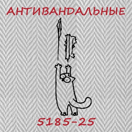 Стеклообои Практик 5185-25 в рулоне 1х25 м