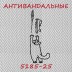 Стеклообои Практик 5185-25 в рулоне 1х25 м