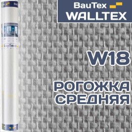 Стеклообои Walltex Рогожка средняя W18 1*25м